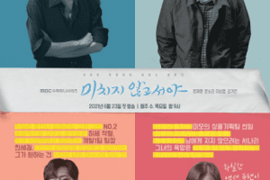 On the Verge of Insanity cast: Moon So Ri, Jung Jae Young, Lee Sang Yeob. On the Verge of Insanity Release Date: 23 June 2021. On the Verge of Insanity Episodes: 16.