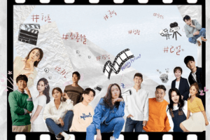 B-Class Youth cast: Lee Gyeo Re, Do Jung Won, Kwon Yong Deok. B-Class Youth Release Date: June 2021. B-Class Youth