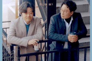 The Confidential Coffee Brake cast: Kim Kyul, Kim Dong Hyun, Kim Geon Won. The Confidential Coffee Brake Release Date: 16 June 2021. The Confidential Coffee Brake.