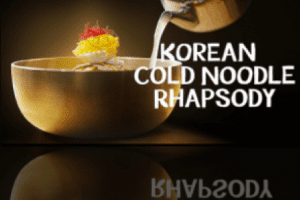 Korean Cold Noodle Rhapsody cast: Baek Jong Won. Korean Cold Noodle Rhapsody Release Date: 20 August 2021. Korean Cold Noodle Rhapsody Episodes: 2.
