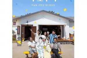 Honeymoon Tavern cast: Kim Hee Sun, Yoo Teo, Moon Se Yun. Honeymoon Tavern Release Date: 12 July 2021. Honeymoon Tavern Episodes: 10.
