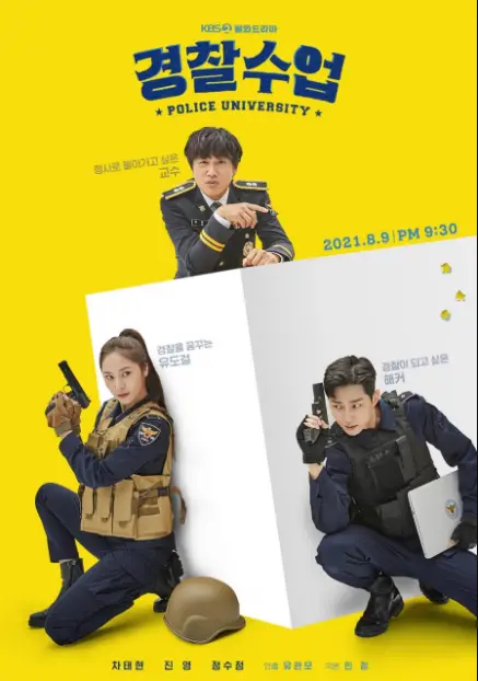 Police University cast: Cha Tae Hyun, Jung Jin Young, Krystal Jung. Police University Release Date: 9 August 2021. Police University Episodes: 16.