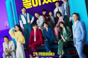 Saturday Night Live Korea: Season 10 cast: Shin Dong Yup, Ha Ji Won, Cha Chung Hwa. Saturday Night Live Korea: Season 10 Release Date: 4 September 2021. Saturday Night Live Korea: Season 10 Episodes: 10.