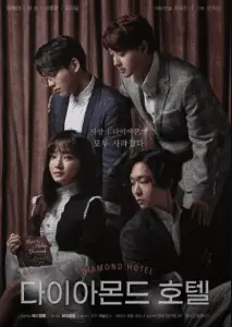 Diamond Hotel Korean Drama (2021) Cast, Release Date, Episodes