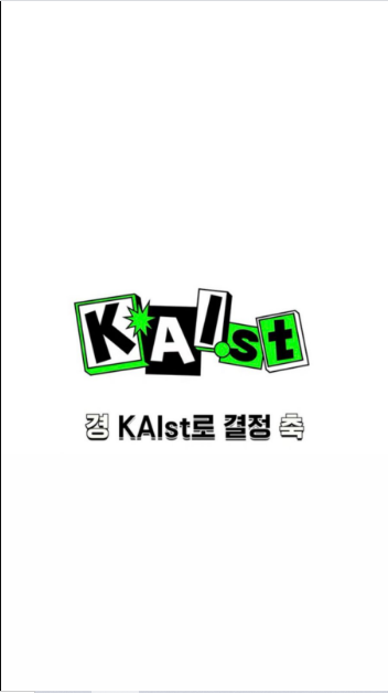 KAI.st cast: Kai. KAI.st Release Date: 23 September 2021. KAI.st Episode: 1.