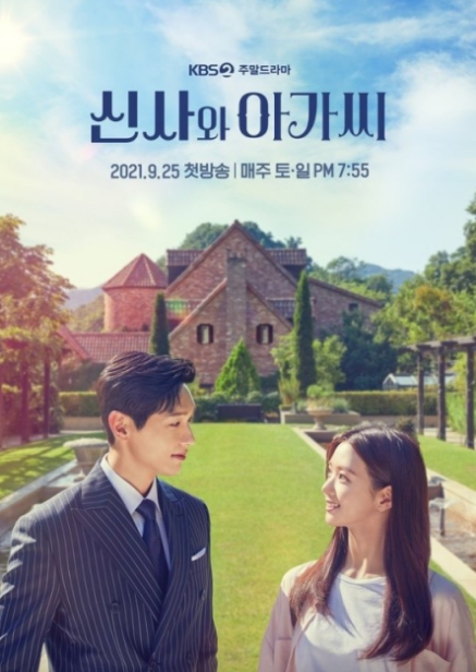 A Gentleman and a Young Lady cast: Park Ha Na, Cha Hwa Yun, Ji Hyun Woo. A Gentleman and a Young Lady Release Date: 25 September 2021. A Gentleman and a Young Lady Episodes: 50.