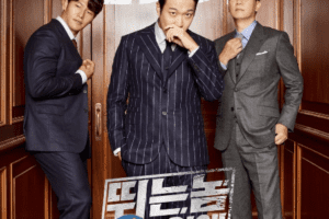 Outrun by Running Man cast: Kim Jong Kook, Ha Ha, Ji Suk Jin. Outrun by Running Man Release Date: 12 November 2021. Outrun by Running Man Episodes: 6.