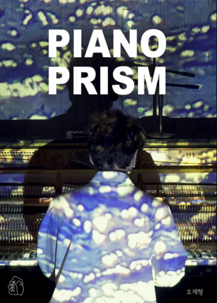 Piano Prism Release Date: 6 October 2021. Piano Prism.
