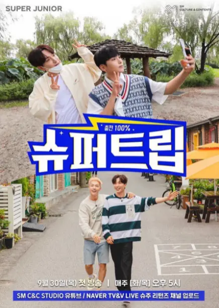 Super Trip cast: Lee Teuk, Lee Dong Hae, Kim Ryeo Wook. Super Trip Release Date: 30 September 2021. Super Trip Episodes: 10.