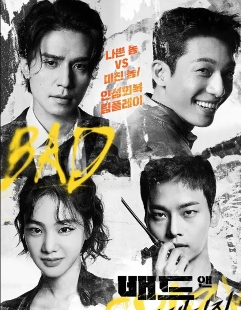 Bad and Crazy cast: Lee Dong Wook, Han Ji Eun. Bad and Crazy Release Date: 17 December 2021. Bad and Crazy Episodes: 12.