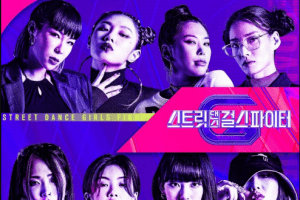Street Dance Girls Fighter cast: Kang Daniel, Honey J, Ri.hey. Street Dance Girls Fighter Release Date: 30 November 2021. Street Dance Girls Fighter Episodes: 9.
