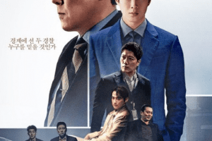 The Policeman's Lineage cast: Jo Jin Woong, Choi Woo Shik, Lee Hyun Wook. The Policeman's Lineage Release Date: 5 January 2022. The Policeman's Lineage.