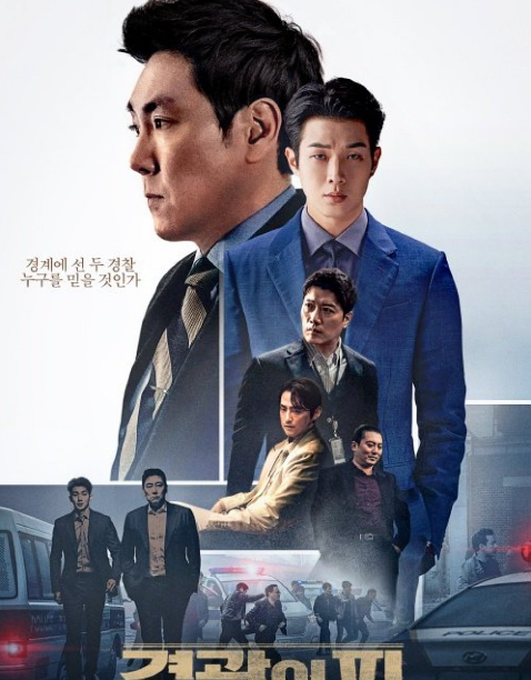 The Policeman's Lineage cast: Jo Jin Woong, Choi Woo Shik, Lee Hyun Wook. The Policeman's Lineage Release Date: 5 January 2022. The Policeman's Lineage.