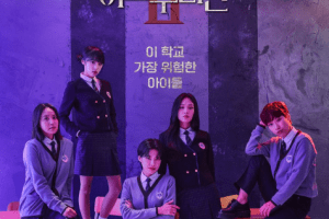 Girls High School Investigation Class 2 cast: Jang Do Yeon, Jae Jae, Bibi. Girls High School Investigation Class 2 Release Date: 31 December 2021. Girls High School Investigation Class 2 Episodes: 16.