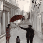 Portrait of a Family cast: Ryu Seung Ryong, Ha Ji Won, Kim Shi Ah. Portrait of a Family Release Date: 2023. Portrait of a Family.