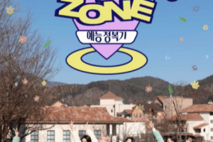 Kep1er Zone Cast: Kim Chae Hyun, Ezaki Hikaru, Huening Bahiyyih. Kep1er Zone Release Date: 31 January 2022. Kep1er Zone Episodes: 10.