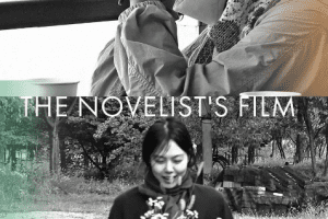 The Novelist's Film cast: Lee Hye Young, Kim Min Hee, Seo Young Hwa. The Novelist's Film Release Date: 16 February 2022. The Novelist's Film.