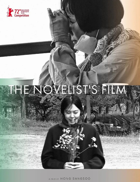 The Novelist's Film cast: Lee Hye Young, Kim Min Hee, Seo Young Hwa. The Novelist's Film Release Date: 16 February 2022. The Novelist's Film.