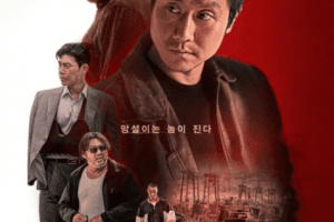 Hot Blooded cast: Jung Woo, Kim Gab Soo, Choi Moo Sung. Hot Blooded Release Date: 23 March 2022. Hot Blooded.