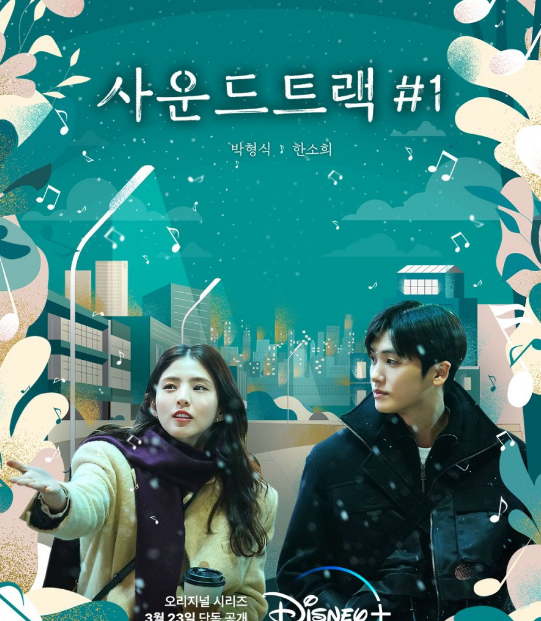 Soundtrack #1 cast: Han So Hee, Chae Yoon. Soundtrack #1 Release Date: 23 March 2022. Soundtrack #1 Episodes: 4.