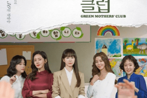 Green Mothers Club cast: Lee Yo Won, Choo Ja Hyun, Kim Gyu Ri. Green Mothers Club Release Date: 6 April 2022. Green Mothers Club Episodes: 16.