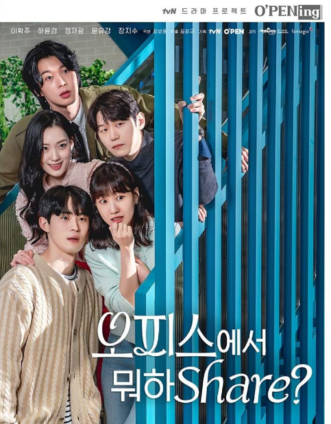 tvN O'PENing: What Are You Doing in the Office? cast: Ha Yoon Kyung, Lee Hak Joo, Jung Jae Kwang. tvN O'PENing: What Are You Doing in the Office? Release Date: 2 May 2022. tvN O'PENing: What Are You Doing in the Office? Episodes: 2.