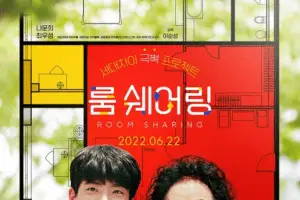 Room Sharing cast: Na Moon Hee, Choi Woo Sung, Ahn Kil Kang. Room Sharing Release Date: 22 June 2022. Room Sharing.