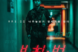 Night Watch cast: Lee Suk Hyeong. Night Watch Release Date: 26 May 2022. Night Watch.