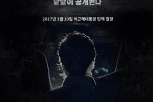 Great Silence cast: Woo Jong Chang. Great Silence Release Date: 30 June 2022. Great Silence.