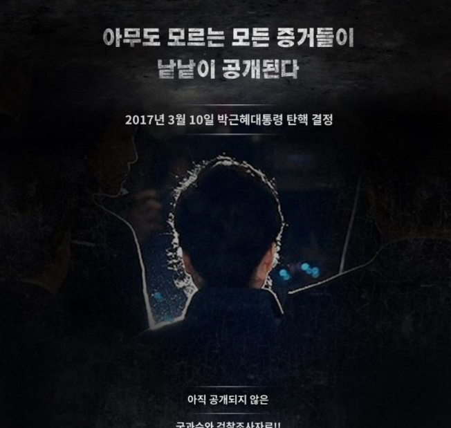 Great Silence cast: Woo Jong Chang. Great Silence Release Date: 30 June 2022. Great Silence.