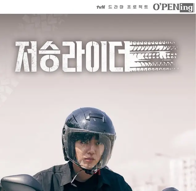 tvN O'PENing: The Underworld Rider cast: Sung Yoo Bin, Jung Da Eun. tvN O'PENing: The Underworld Rider Release Date: 6 August 2022. tvN O'PENing: The Underworld Rider Episode: 1.