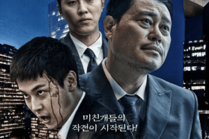 City of Dogs cast: Lee Hwa Shi, Ji Dae Han. City of Dogs Release Date: 15 June 2022. City of Dogs.