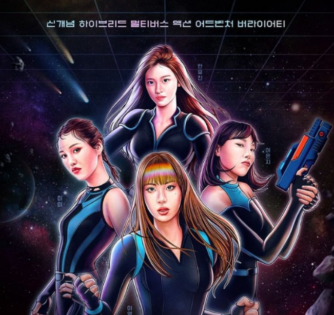 Earth Arcade cast: Ahn Yu Jin, Mimi, Lee Young Ji. Earth Arcade Release Date: 24 June 2022. Earth Arcade Episodes: 10.