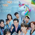 Unicorn cast: Shin Ha Kyun, Won Jin Ah, Bae Yoo Ram. Unicorn Release Date: 26 August 2022. Unicorn Episodes: 12.