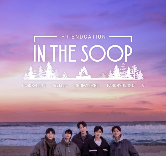 In The Soop: Friendcation cast: V, Park Seo Joon, Park Hyung Sik. In The Soop: Friendcation Release Date: 22 July 2022. In The Soop: Friendcation Episodes: 4.