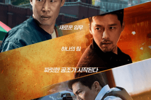Confidential Assignment 2: International cast: Hyun Bin, Yoo Hae Jin, Im Yoon Ah. Confidential Assignment 2: International Release Date: 7 September 2022. Confidential Assignment 2: International.