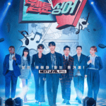 Webtoon Singer cast: Choi Min Ho, Jang Do Yeon, Yoo Se Yoon. Webtoon Singer Release Date: 17 February 2023. Webtoon Singer Episode: 0.