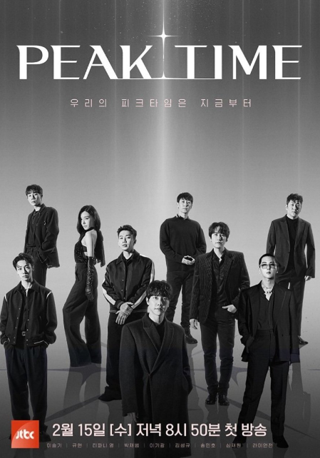 Peak Time cast: Lee Seung Gi, Jay Park, Cho Kyu Hyun. Peak Time Release Date: 7 February 2023. Peak Time Episodes: 10.