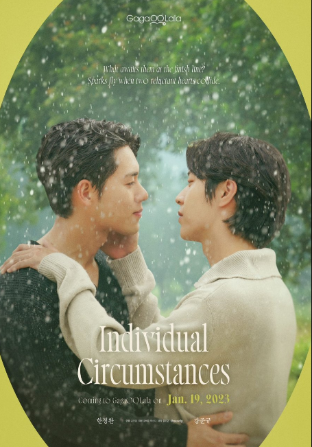 Individual Circumstances cast: Jun.Q, Han Jung Wan, Cha Shi Hyuk. Individual Circumstances Release Date: 19 January 2023. Individual Circumstances Episodes: 8.