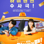 Delivery Man cast: Yoon Chan Young, Bang Min Ah, Kim Min Seok. Delivery Man Release Date: 1 March 2023. Delivery Man Episodes: 12.