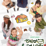 HyeMiLeeYeChaePa cast: Lee Hye Ri, Cho Mi Yeon, Lee Lee Jung. HyeMiLeeYeChaePa Release Date: 12 March 2023. HyeMiLeeYeChaePa Episodes: 12.