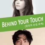 Behind Your Touch cast: Han Ji Min, Lee Min Ki, Suho. Behind Your Touch Release Date: August 2023. Behind Your Touch Episodes: 16.