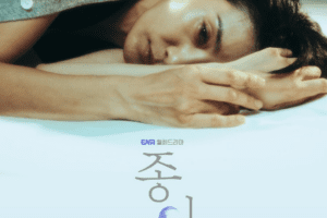 Pale Moon cast: Kim Seo Hyung, Seo Young Hee, Yoo Sun. Pale Moon Release Date: 10 April 2023. Pale Moon Episodes: 10.