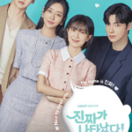 The Real Deal Has Come! cast: Baek Jin Hee, Ahn Jae Hyun, Cha Joo Young. The Real Deal Has Come! Release Date: 25 March 2023. The Real Deal Has Come! Episodes: 50.