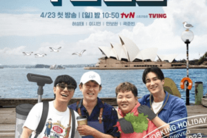 Busan Boys: Sydney Bound cast: Heo Sung Tae, Ahn Bo Hyun, Lee Si Eon. Busan Boys: Sydney Bound Release Date: 23 April 2023. Busan Boys: Sydney Bound Episodes: 12.
