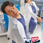 Doctor Cha cast: Uhm Jung Hwa, Kim Byung Chul, Myung Se Bin. Doctor Cha Release Date: 15 April 2023. Doctor Cha Episodes: 16.