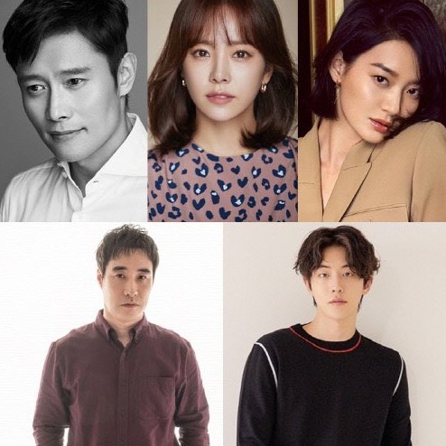Here cast: Lee Byung Hun, Han Ji Min, Shin Min Ah. Here Release Date: 2024. Here Episode: 0.