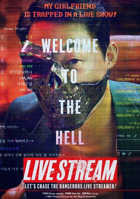 Live Stream cast: Park Sung Woong, Park Sun Ho, Kim Hee Jung. Live Stream Release Date: June 2023. Live Stream.