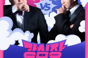 Thumbnail Battle: The Strongest Hearts cast: Kang Ho Dong, Lee Seung Gi, Kim Dong Hyun. Thumbnail Battle: The Strongest Hearts Release Date: 23 May 2023. Thumbnail Battle: The Strongest Hearts Episodes: 12.