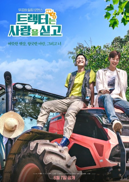 Love Tractor cast: Do Won, Yoon Do Jin, Yang Seung Bin. Love Tractor Release Date: 7 June 2023. Love Tractor Episodes: 8.